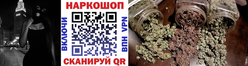 Купить закладку Alpha PVP КОКАИН Гашиш АМФЕТАМИН Метадон Меф Бошки Шишки Каменск-Шахтинский