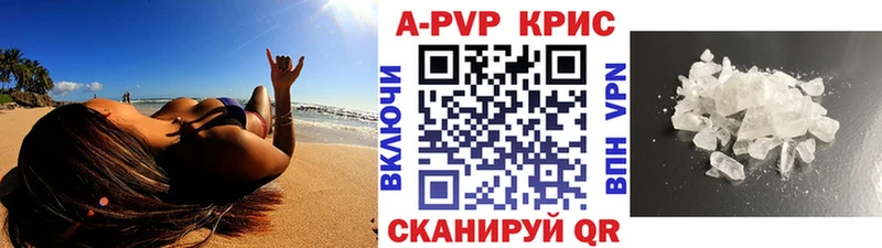Купить  Каменск-Шахтинский  Alfa_PVP Соль 
