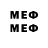 МЕТАДОН белоснежный Dr Loay