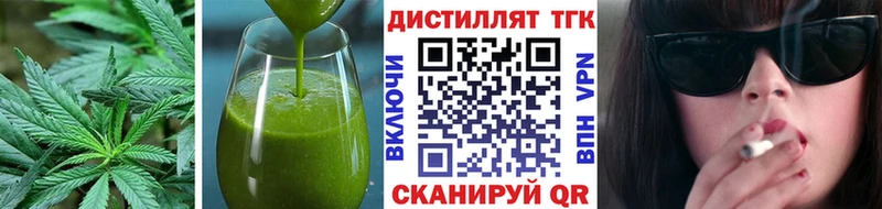 Купить  Каменск-Шахтинский  Canna-Cookies марихуана 