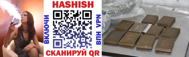 ГАШ AMNESIA HAZE  Купить закладки  Каменск-Шахтинский 