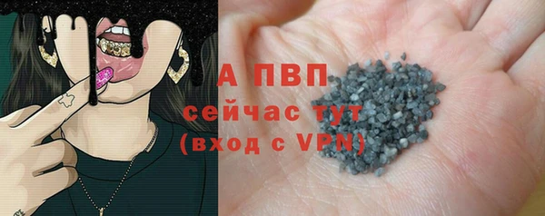 кокс Красноперекопск