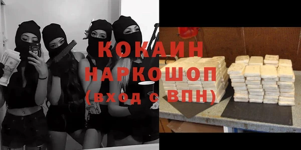 кокс Красноперекопск