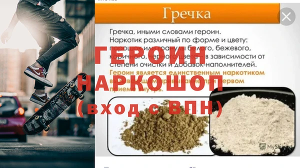 кокс Красноперекопск