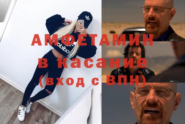 МДМА Кулебаки