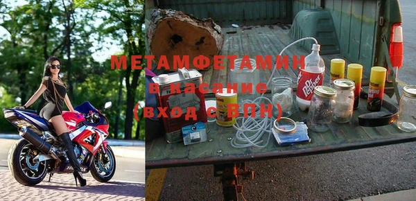 спайс Анива