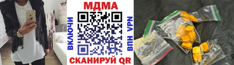 Купить  Каменск-Шахтинский  МДМА crystal 