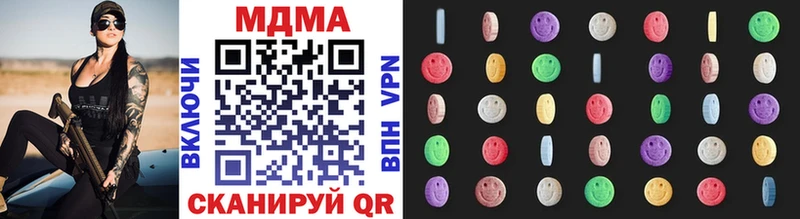 MDMA Molly Каменск-Шахтинский