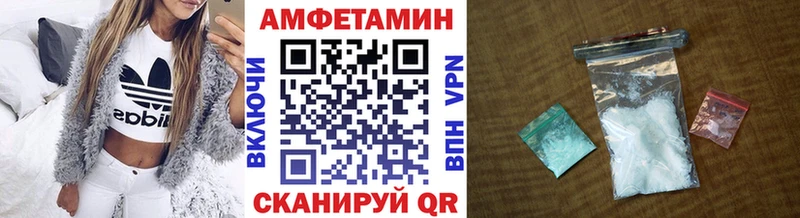 Купить где  Каменск-Шахтинский  Метамфетамин мет 