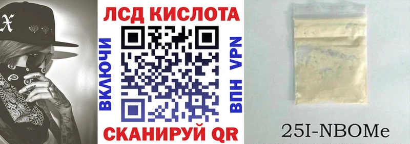 Купить где  Каменск-Шахтинский  Наркотические марки 1,8мг 