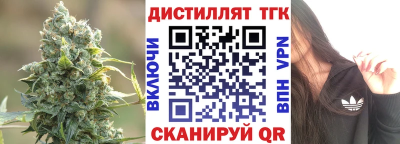 Купить где  Каменск-Шахтинский  ТГК Wax 